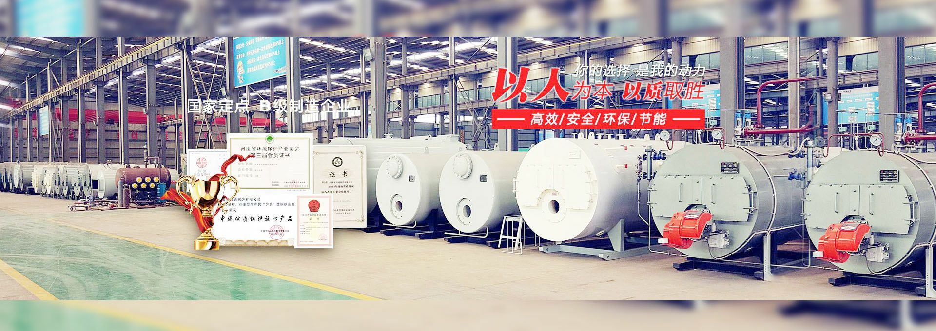 开云官方站网页版登录入口-开云(中国) 燃气锅炉